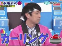 日本脑王节目的全称是什么？真相大揭秘