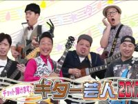 日本综艺天后清水爱带你领略撒娇的魅力