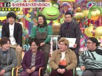 日本综艺节目：脚底板挑战赛，让你知道这种滋味