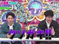 一刻不停的整蛊表演！探秘日本整人恶作剧节目有哪些名字