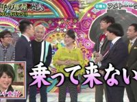 日本综艺圈必看:混混综艺的秘密技巧揭秘