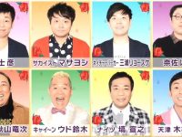 日本综艺节目在哪个网B站?Youtube?最新全站数据公布了