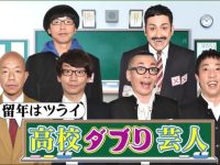 日本综艺男生闻脚，爆笑程度破表