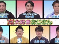 日本搞笑综艺节目憋笑大比拼：如何练就不笑的绝技？