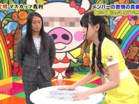 「免费试看」最新一期《麝香葡萄》日本综艺节目现已上线