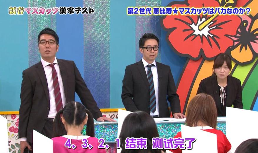 《麝香葡萄之夜》综艺节目官方推荐，让你大开眼界，笑声不止