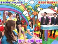 菜鸟的挑战！《麝香葡萄》第四季生肉教学篇