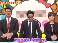 《麝香葡萄》节目组力捧新晋艺人，7-Eleven合作揭秘