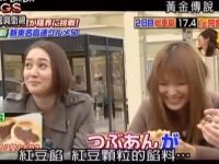 想体验“超级黄金传说”?来看看《黄金传说》综艺在哪看免费吧